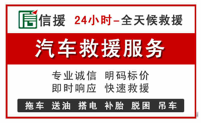 坊子区中途汽车送机油