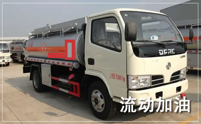 坊子区道路救援汽车送机油