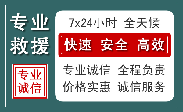坊子区汽车救援送柴油