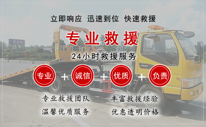  坊子区汽车中途送油救援电话